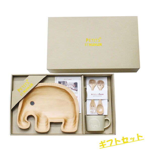 【1030.エレファント・食器セット】 ベビー 食器セット 通販 木 おしゃれ 食器 セット かわいい キッズ 木製プレート お子様ランチプレート お子様プレート キッズプレート マグカップ 陶器 お子様ランチ皿 車 自動車