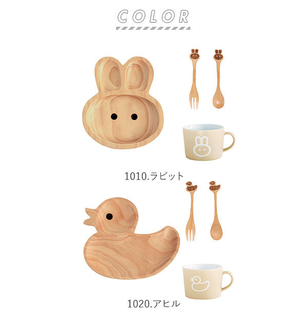 【1010.ラビット・食器セット】 ベビー 食器セット 通販 木 おしゃれ 食器 セット かわいい キッズ 木製プレート お子様ランチプレート お子様プレート キッズプレート マグカップ 陶器 お子様ランチ皿 車 自動車