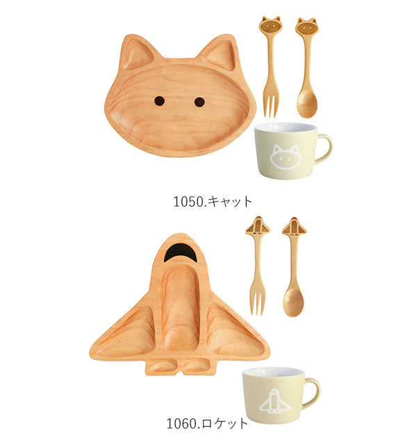 【1010.ラビット・食器セット】 ベビー 食器セット 通販 木 おしゃれ 食器 セット かわいい キッズ 木製プレート お子様ランチプレート お子様プレート キッズプレート マグカップ 陶器 お子様ランチ皿 車 自動車