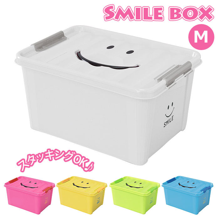 【BL.ブルー・収納ボックス】 収納ボックス フタ付き おしゃれ 通販 プラスチック スマイルボックス Mサイズ かわいい 収納ケース ハンドル 持ち手 ふた付き スタッキング おもちゃ箱 衣類 収納 子供部屋 SPICE OF