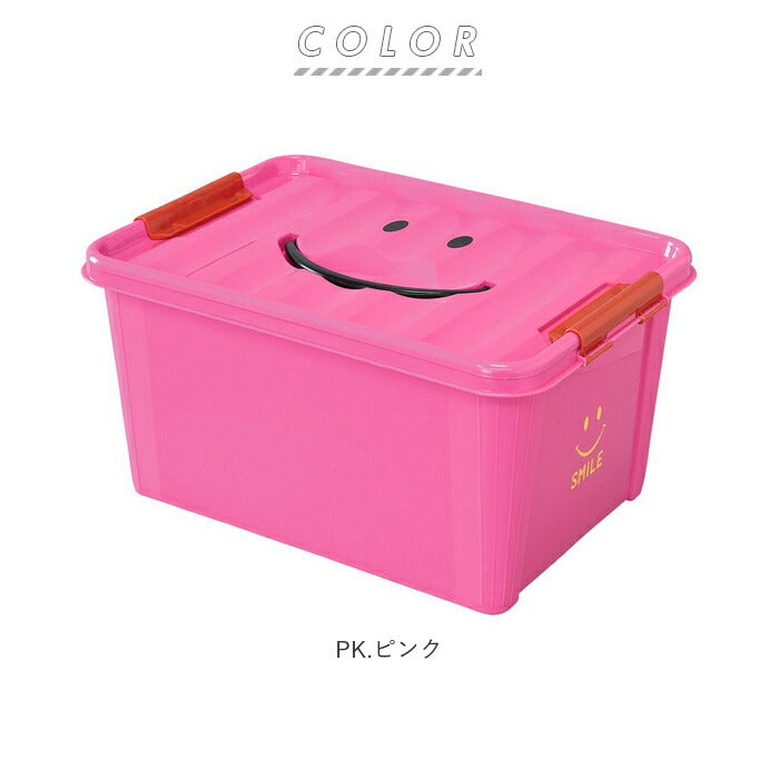 【BL.ブルー・収納ボックス】 収納ボックス フタ付き おしゃれ 通販 プラスチック スマイルボックス Mサイズ かわいい 収納ケース ハンドル 持ち手 ふた付き スタッキング おもちゃ箱 衣類 収納 子供部屋 SPICE OF