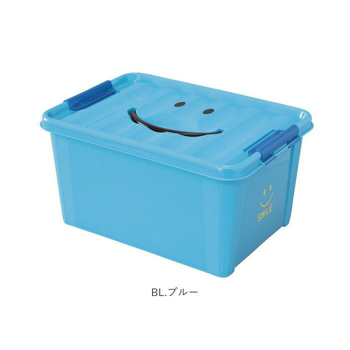 【BL.ブルー・収納ボックス】 収納ボックス フタ付き おしゃれ 通販 プラスチック スマイルボックス Mサイズ かわいい 収納ケース ハンドル 持ち手 ふた付き スタッキング おもちゃ箱 衣類 収納 子供部屋 SPICE OF