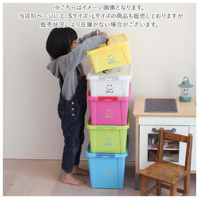 【BL.ブルー・収納ボックス】 収納ボックス フタ付き おしゃれ 通販 プラスチック スマイルボックス Mサイズ かわいい 収納ケース ハンドル 持ち手 ふた付き スタッキング おもちゃ箱 衣類 収納 子供部屋 SPICE OF