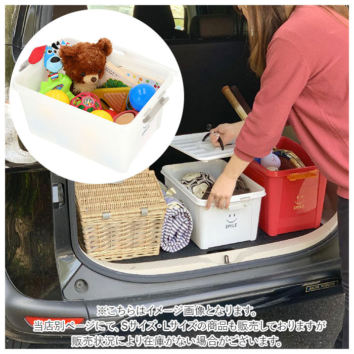 【BL.ブルー・収納ボックス】 収納ボックス フタ付き おしゃれ 通販 プラスチック スマイルボックス Mサイズ かわいい 収納ケース ハンドル 持ち手 ふた付き スタッキング おもちゃ箱 衣類 収納 子供部屋 SPICE OF
