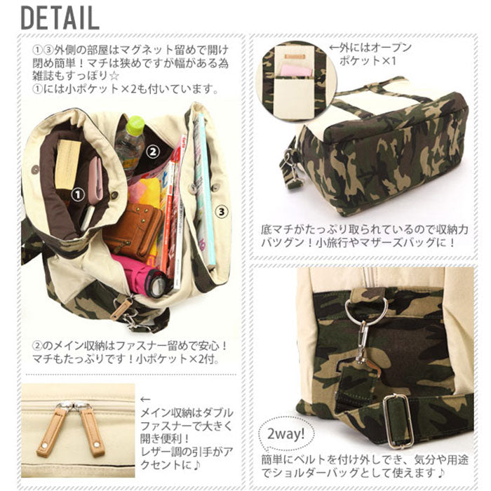 【BK.ブラック・Lサイズ(SFS-0214)】 2wayトートバッグ アドナインス AddNinth ★キャンバス トートバッグ レディース ファスナー付き あおり 2way 通学 トート ショルダーバレディースバッグ sfs-0214l