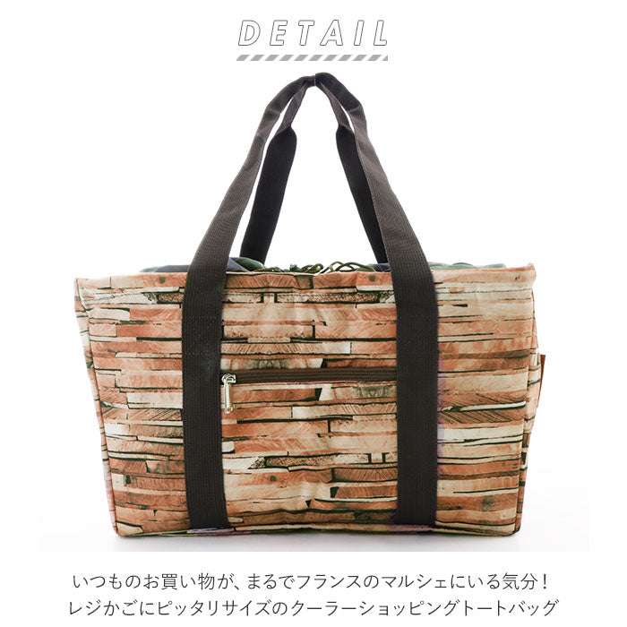 【白樺かご・ショッピングバッグ】 保冷バッグ 大容量 通販 レジカゴ バッグ 保冷 保温 かわいい トート お弁当 おしゃれ クーラーバッグ ショッピング トートバッグ 買い物 エコバッグ 折りたたみ SPICE スパイス ROBIN