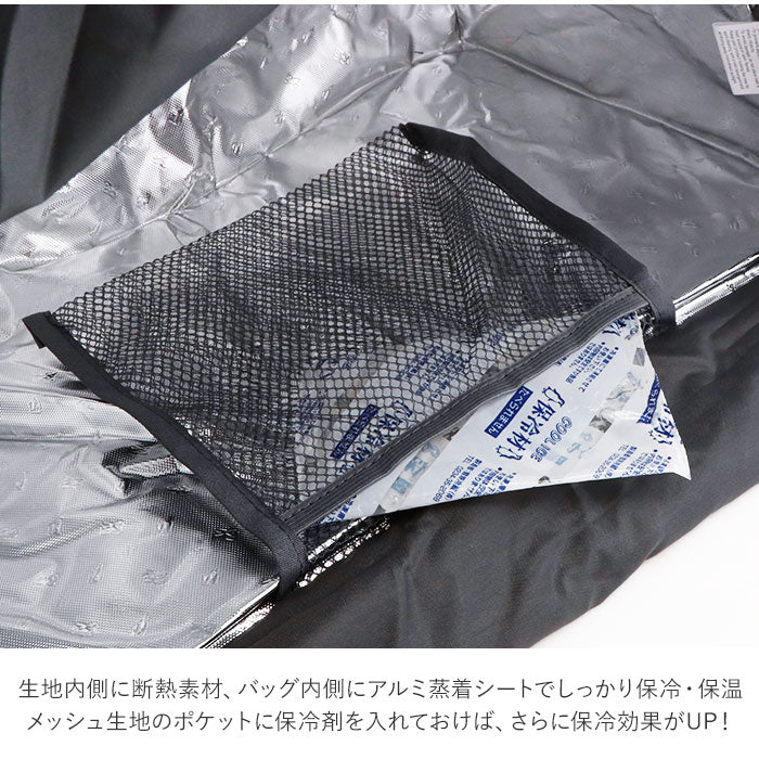 【ユーズウッド・ショッピングバッグ】 保冷バッグ 大容量 通販 レジカゴ バッグ 保冷 保温 かわいい トート お弁当 おしゃれ クーラーバッグ ショッピング トートバッグ 買い物 エコバッグ 折りたたみ SPICE スパイス ROBIN