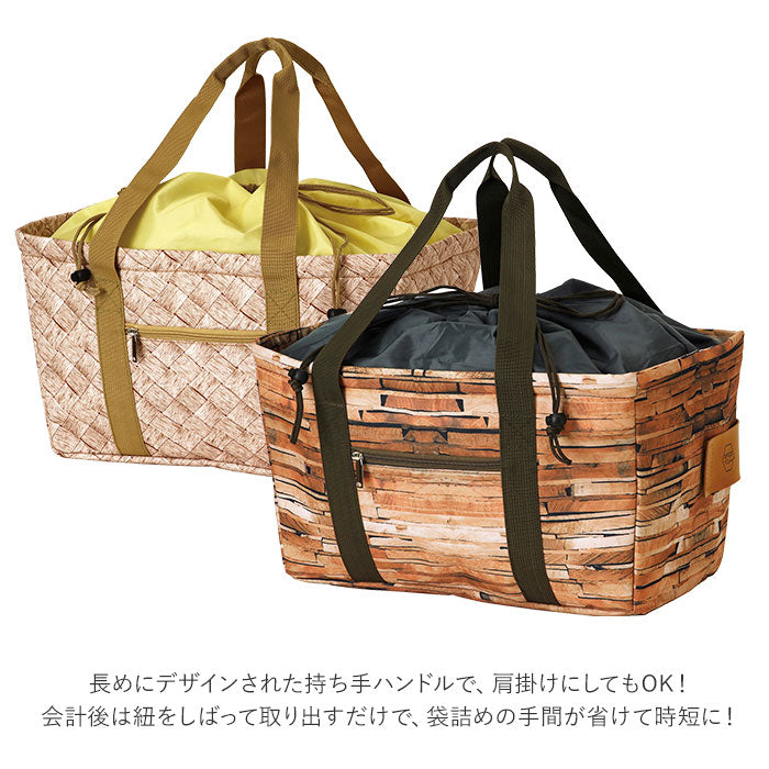 【白樺かご・ショッピングバッグ】 保冷バッグ 大容量 通販 レジカゴ バッグ 保冷 保温 かわいい トート お弁当 おしゃれ クーラーバッグ ショッピング トートバッグ 買い物 エコバッグ 折りたたみ SPICE スパイス ROBIN