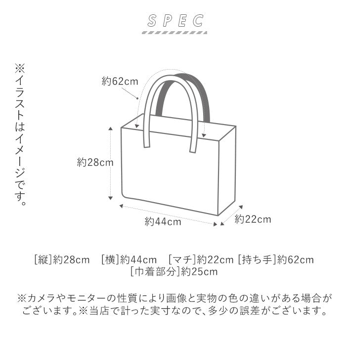 【白樺かご・ショッピングバッグ】 保冷バッグ 大容量 通販 レジカゴ バッグ 保冷 保温 かわいい トート お弁当 おしゃれ クーラーバッグ ショッピング トートバッグ 買い物 エコバッグ 折りたたみ SPICE スパイス ROBIN