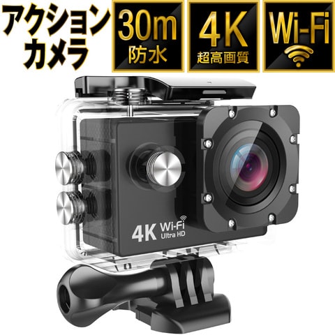 【ブラック】アクションカメラ