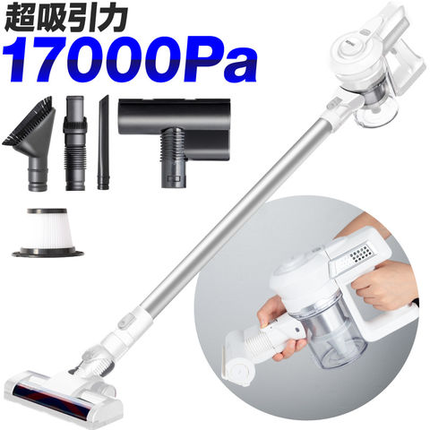【ホワイト】サイクロン掃除機　cyc001