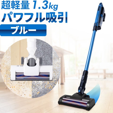 【ブルー】サイクロン掃除機　 cyc004