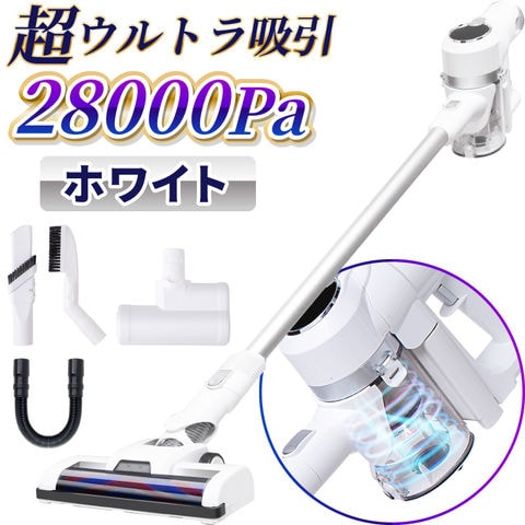 【ホワイト】サイクロン掃除機　 cyc005