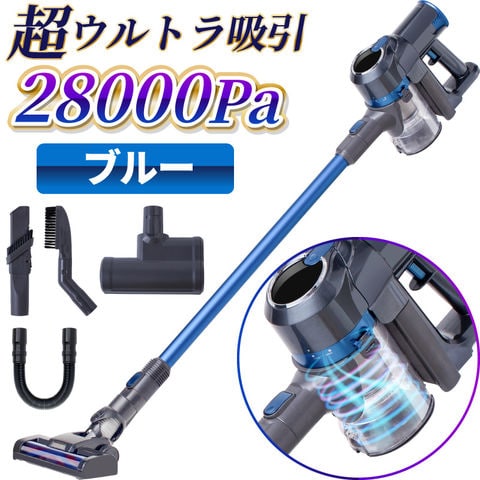 【ブルー】サイクロン掃除機　 cyc005