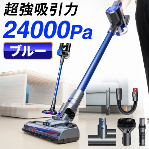 【ブルー】サイクロン掃除機　cyc003