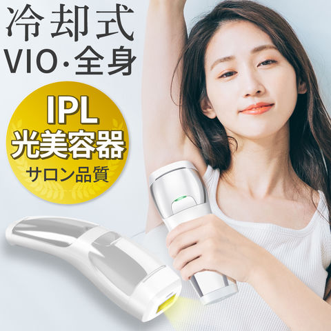 脱毛器