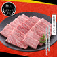 焼肉カルビA5佐賀牛五つ星カルビ200グラム／4パック焼肉カット済み