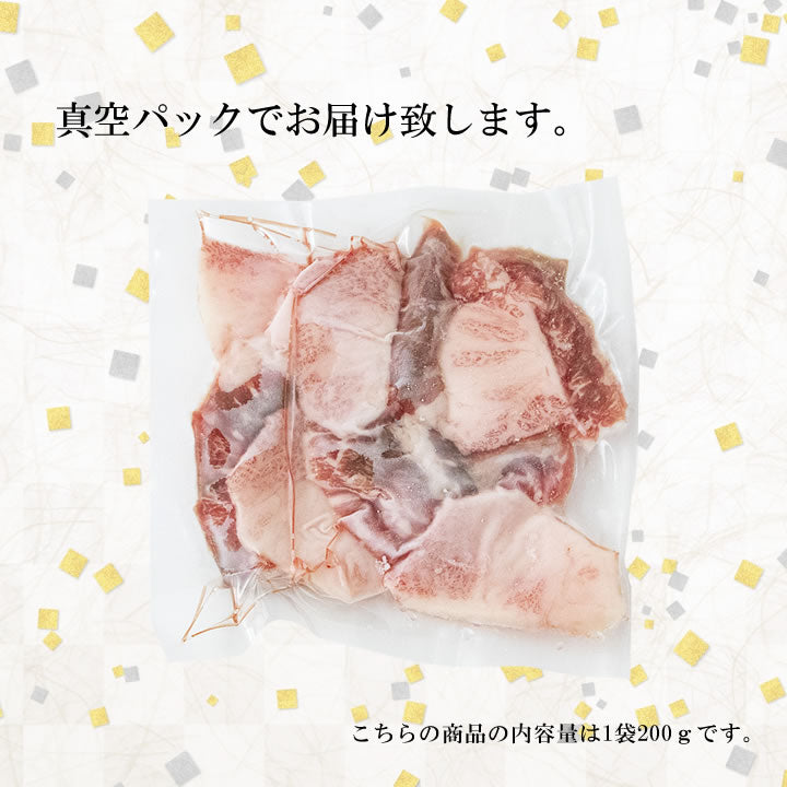 牛肉切り落としA5佐賀牛五つ星切り落とし200グラム／3パック肉