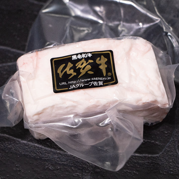 牛脂未精製A5等級佐賀牛牛脂ブロック200グラム／2パック計400g