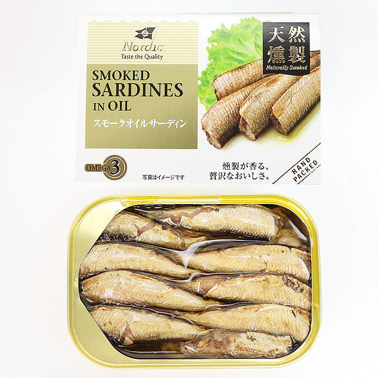 オイルサーディン3種お試しセット 鰯 イワシ いわし 油漬け《メール便限定送料無料/代引き不可/着日指定不可》 お取り寄せグルメ 食品 ギフト 海鮮
