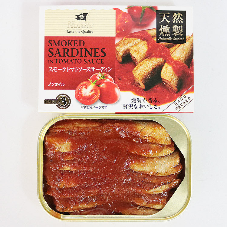 オイルサーディン3種お試しセット 鰯 イワシ いわし 油漬け《メール便限定送料無料/代引き不可/着日指定不可》 お取り寄せグルメ 食品 ギフト 海鮮