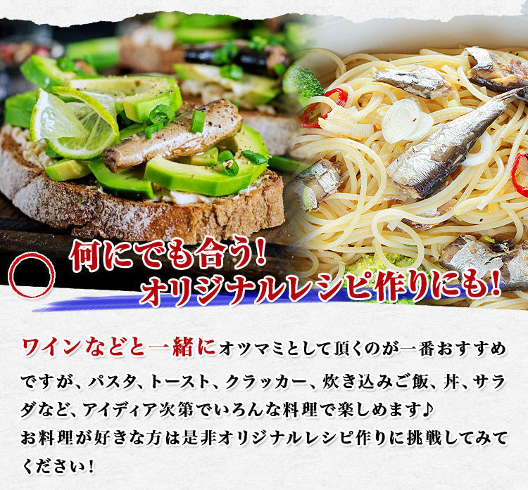 オイルサーディン3種お試しセット 鰯 イワシ いわし 油漬け《メール便限定送料無料/代引き不可/着日指定不可》 お取り寄せグルメ 食品 ギフト 海鮮