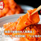 くにを 鮭キムチ 瓶 150g×4個セット 北海道産 しゃべくり007 スマステーション かりそめ天国 今夜くらべてみました 今くら でも紹介  北海道 由仁町 くにを 鮭 キムチ ご飯 おかず プレゼント お土産 ギフト テレビ