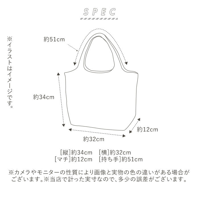 【ペッパー・トートバッグ】 トートバッグ エコバッグ 通販 トート 折りたたみ マチ レディース 通勤 通学 A4 サブバッグ 肩掛け おしゃれ シンプル やわらか シワになりにくい 男女兼用バッグ レディースバッグ