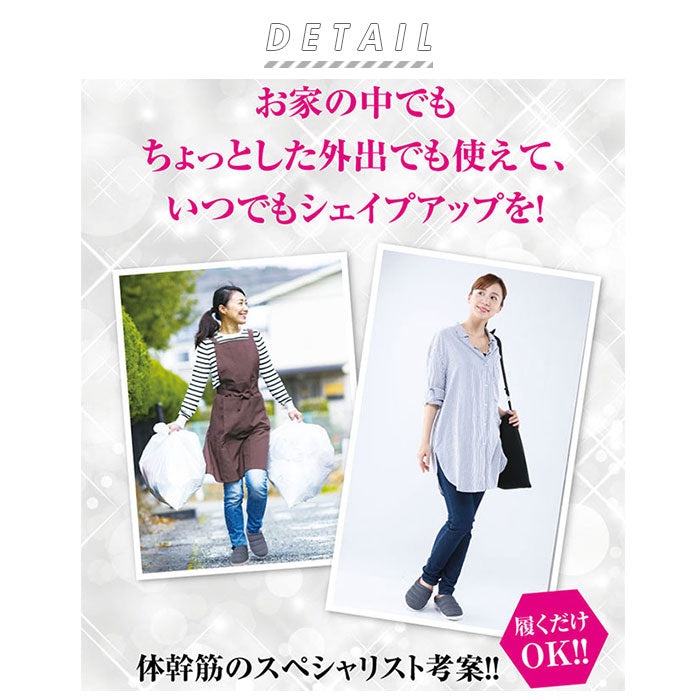 【ブラック・M（23.0ｰ23.5cm）】 ダイエットスリッパ 通販 体幹 スリッパ 体幹筋シェイプサボ 体幹トレーニング シューズ ダイエットサンダル レディース おしゃれ バランスサンダル 健康サンダル 美脚 サンダル