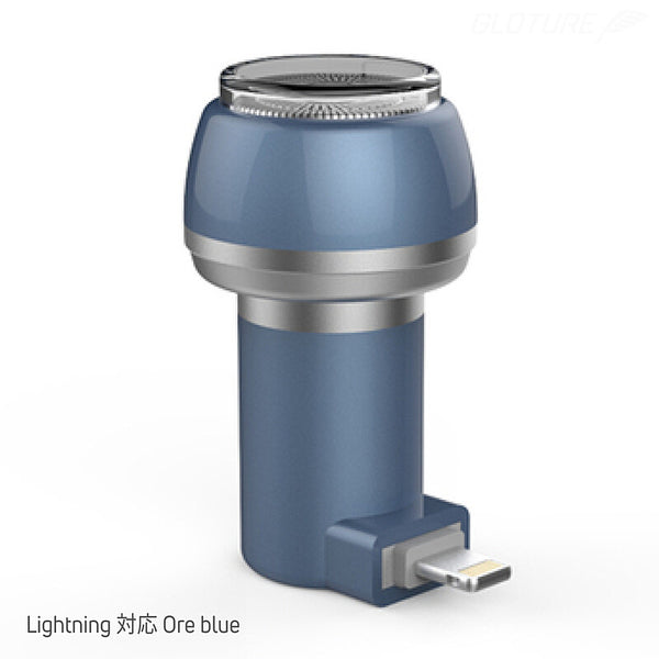 スマホと合体して電動シェーバーに！出社後の剃り残しもケアできる Plug Shave【USB/Micro USB両対応 / Ore blue】