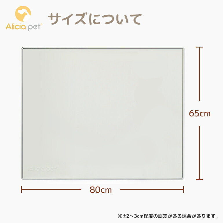 ペットシーツマット Lサイズ 80×65×0.7cm 防水 薄型 ペットシーツ ペットマット ラグ シート シーツ レギュラー ワイド スーパーワイド ペットシート ペット用 犬 猫 おしっこ トイレ 水 厚型 トイレシート ペットアイテム caraz カラズ 【保証付き】