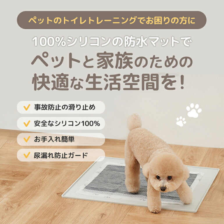ペットシーツマット Mサイズ 60×50×0.7cm 防水 薄型 ペットシーツ ペットマット ラグ シート シーツ レギュラー ワイド スーパーワイド ペットシート ペット用 犬 猫 おしっこ トイレ 水 厚型 トイレシート ペットアイテム caraz カラズ 【保証付き】