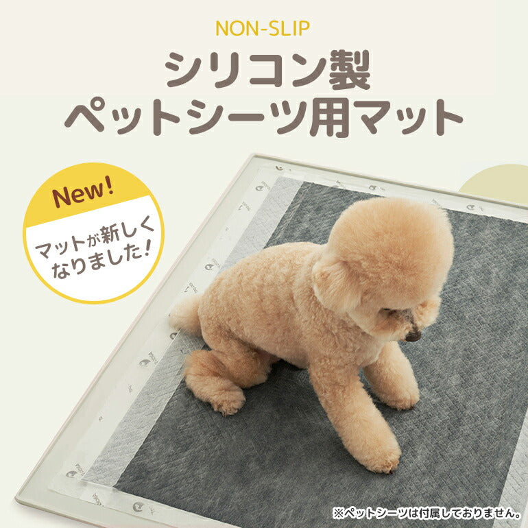 ペットシーツマット Lサイズ 80×65×0.7cm 防水 薄型 ペットシーツ ペットマット ラグ シート シーツ レギュラー ワイド スーパーワイド ペットシート ペット用 犬 猫 おしっこ トイレ 水 厚型 トイレシート ペットアイテム caraz カラズ 【保証付き】