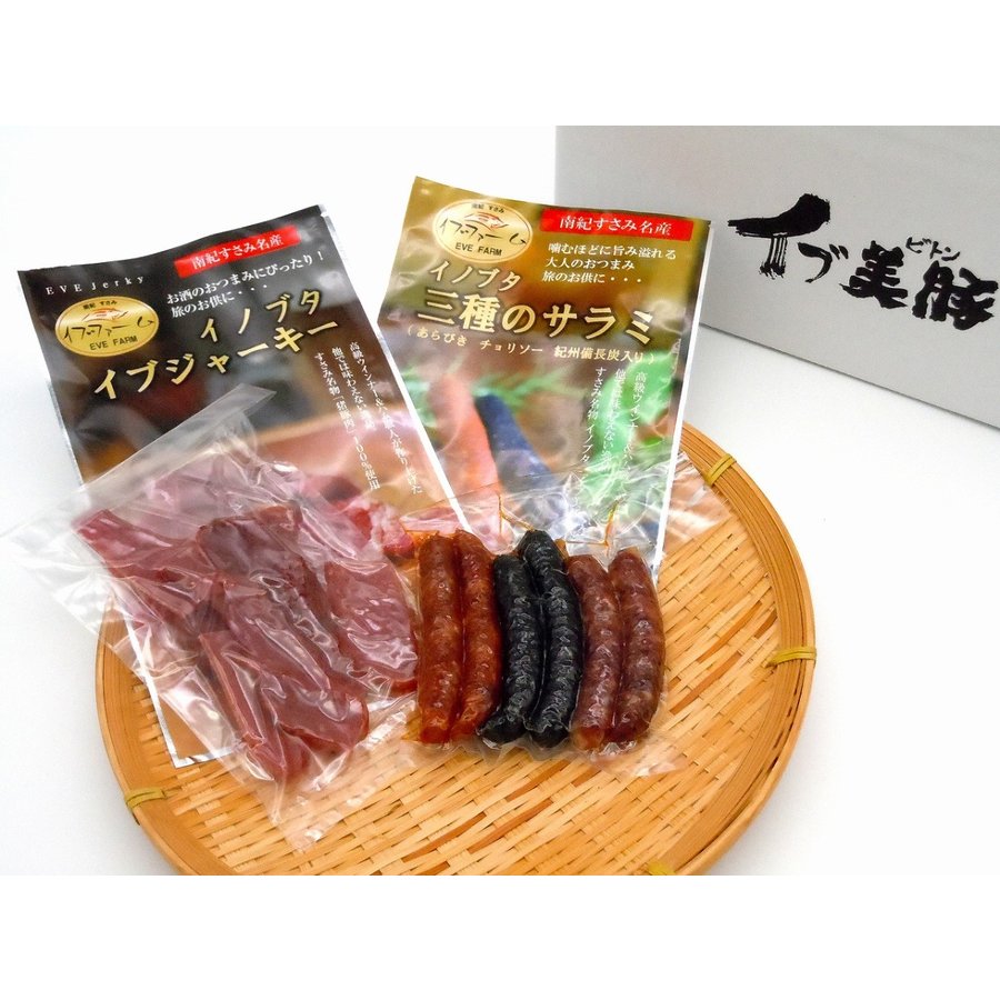 イブ美豚 ハム ソーセージ ウインナー おつまみ 詰め合わせ