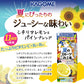 カゴメ 野菜ジュース 他 195ml 200ml 紙パック 選べる 72本 (24本×3) 〔野菜生活100 野菜一日これ一本 選り取り よりどり〕
