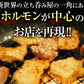 焼肉セット（ハラミ500ｇ+タレ漬けシマチョウ250g＋タレ漬けショウチョウ250ｇ）