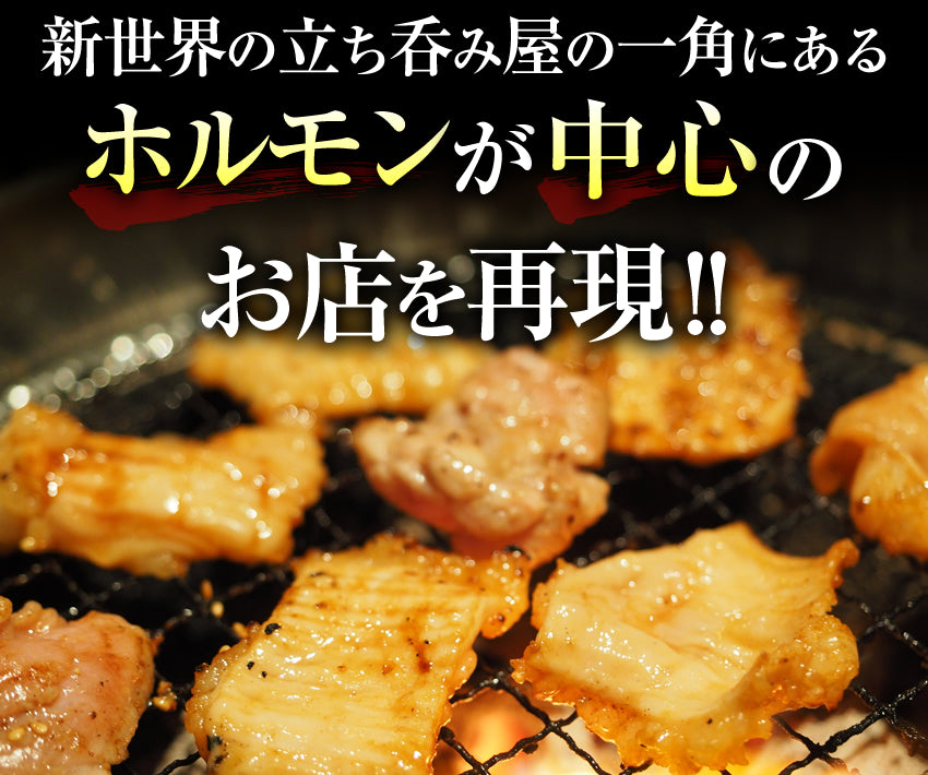 焼肉セット（ハラミ500ｇ+タレ漬けシマチョウ250g＋タレ漬けショウチョウ250ｇ）