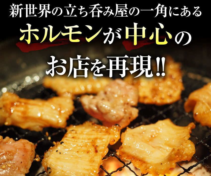 【合計1kg】3種焼肉セット（ハラミ500ｇ+タレ漬けシマチョウ250g＋タレ漬けショウチョウ250ｇ）【家計お助けSALE】