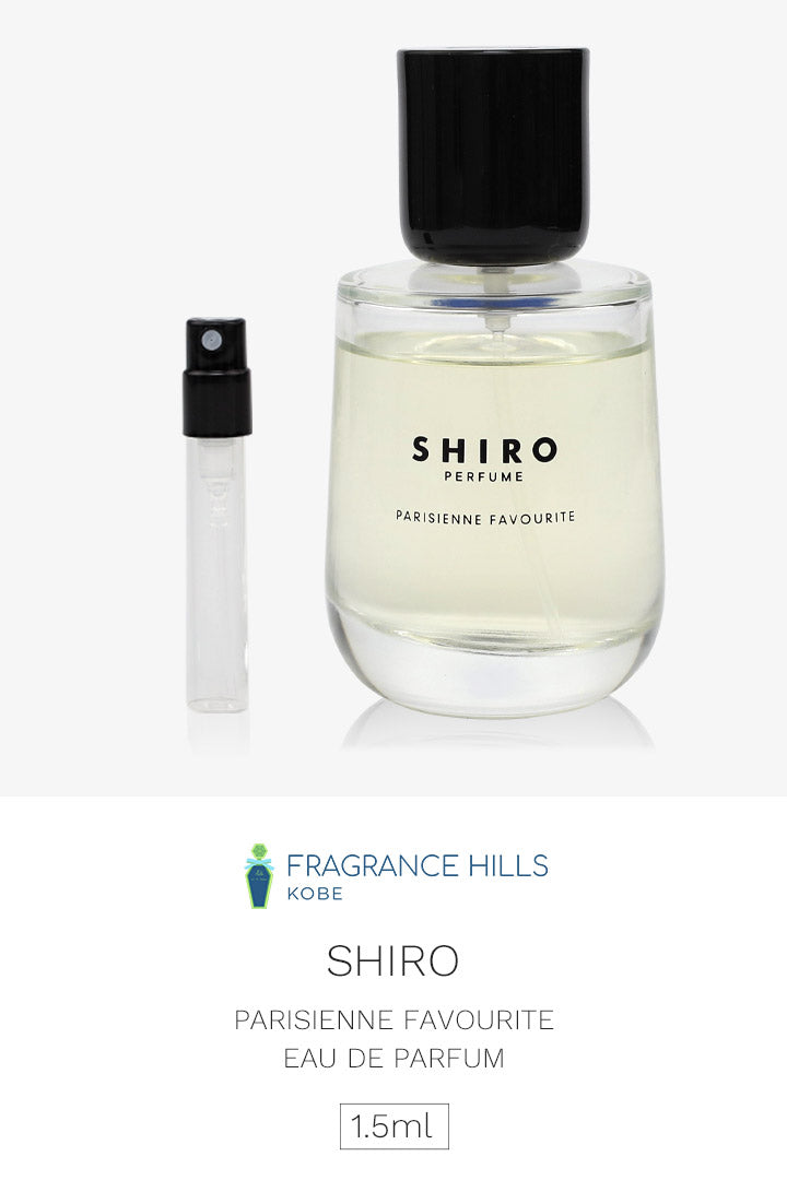 シロ [ネコポス] パリジェンヌ フェイヴァリット SHIRO オードパルファム 香水 お試し 1.5ml アトマイザー ミニ香水