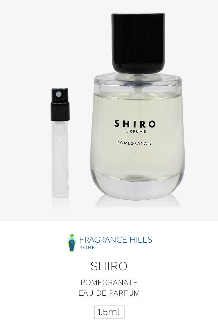 シロ [ネコポス] ポメグラネイト SHIRO オードパルファム 香水 お試し 1.5ml アトマイザー ミニ香水