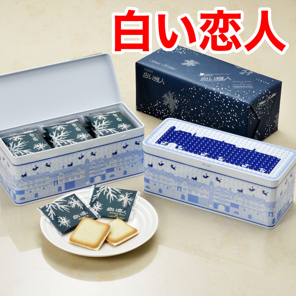 白い恋人２7枚入り　缶入りISHIYA（石屋製菓）