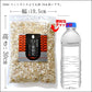 460g 白の雑穀 お試し 国産