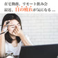 機能性表示食品 シリョクル ルテイン 1袋 1カ月分 ［ルテイン スマホ老眼  目 サプリ ブルーベリー ゼアキサンチン アスタキサンチン ブルーライト ビルベリー サプリメント 健康食品 リモート 在宅 えんきん 眼精疲労 コンタクト アイケア 瞳］