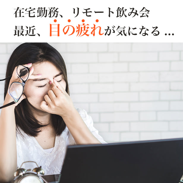 機能性表示食品 シリョクル ルテイン 1袋 1カ月分 ［ルテイン スマホ老眼  目 サプリ ブルーベリー ゼアキサンチン アスタキサンチン ブルーライト ビルベリー サプリメント 健康食品 リモート 在宅 えんきん 眼精疲労 コンタクト アイケア 瞳］