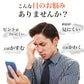 機能性表示食品 シリョクル ルテイン 1袋 1カ月分 ［ルテイン スマホ老眼  目 サプリ ブルーベリー ゼアキサンチン アスタキサンチン ブルーライト ビルベリー サプリメント 健康食品 リモート 在宅 えんきん 眼精疲労 コンタクト アイケア 瞳］