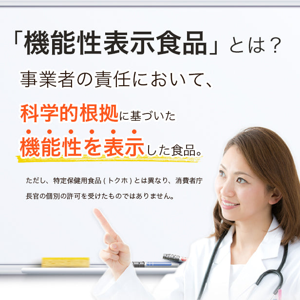 機能性表示食品 シリョクル ルテイン 1袋 1カ月分 ［ルテイン スマホ老眼  目 サプリ ブルーベリー ゼアキサンチン アスタキサンチン ブルーライト ビルベリー サプリメント 健康食品 リモート 在宅 えんきん 眼精疲労 コンタクト アイケア 瞳］
