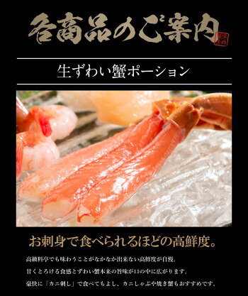【先着10購入限定・16%OFF】海鮮グルメセット-舌鼓-