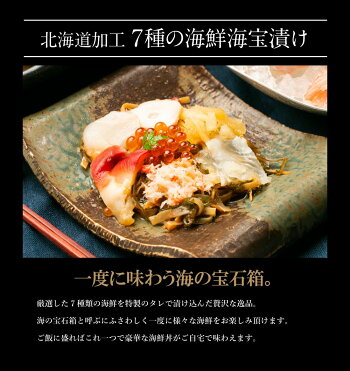 【先着10購入限定・16%OFF】海鮮グルメセット-舌鼓-