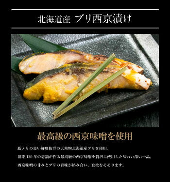 【先着10購入限定・16%OFF】海鮮グルメセット-舌鼓-