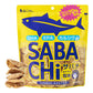 【3人シェア買いでお得】30g×5袋入り サバチ さばチップス SABACHi 送料無料